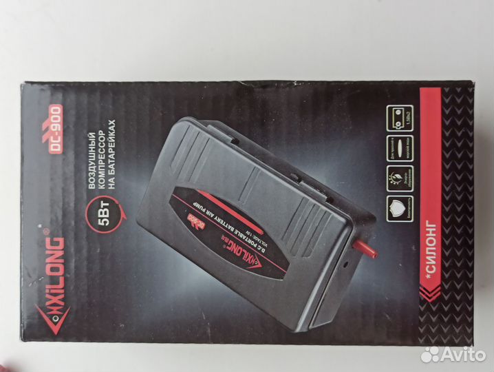 Аквариум и аксессуары