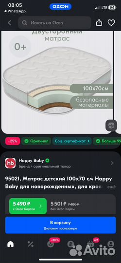 Детская кровать манеж happy baby