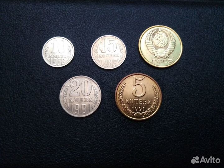 Монеты СССР и гкчп