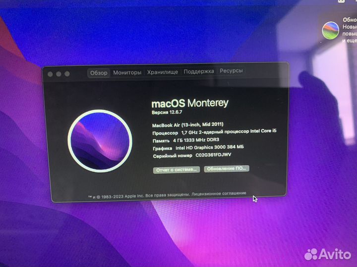 Apple MacBook Air 13 128SSD