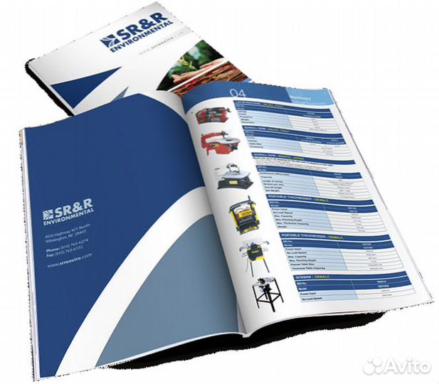 Брендированные Каталоги