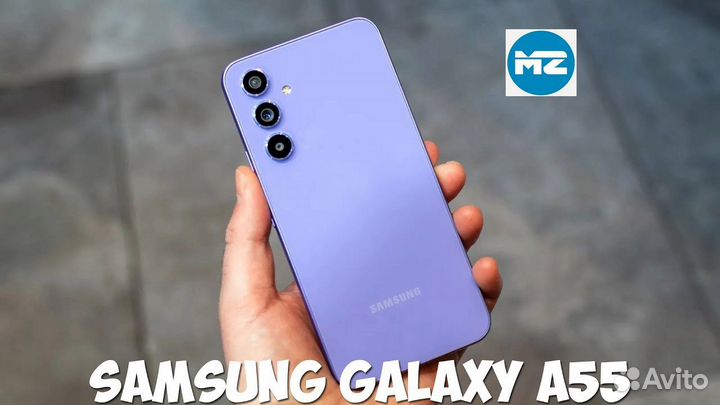 Samsung Galaxy A55, 8/128 ГБ