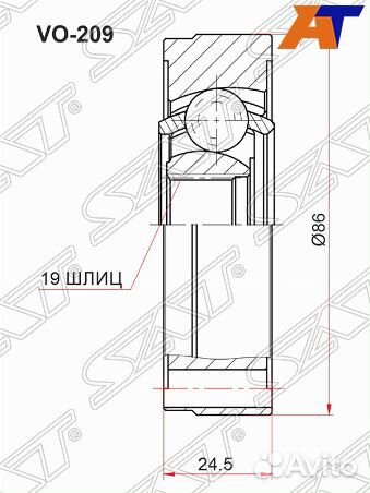 Шрус привода volvo XC60