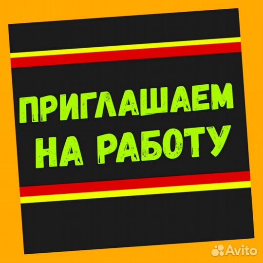 Маркировщик Еженедельный аванс М/Ж Спецодежда