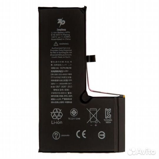 Аккумулятор ZeepDeep для iPhone Xs +13 увеличенной