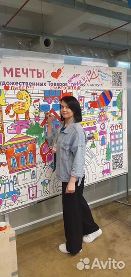 Директор филиала