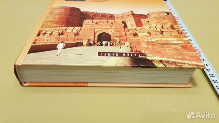 Константин Носов: Замки и крепости Индии