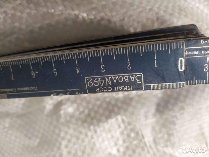 Саперная линейка СССР складная