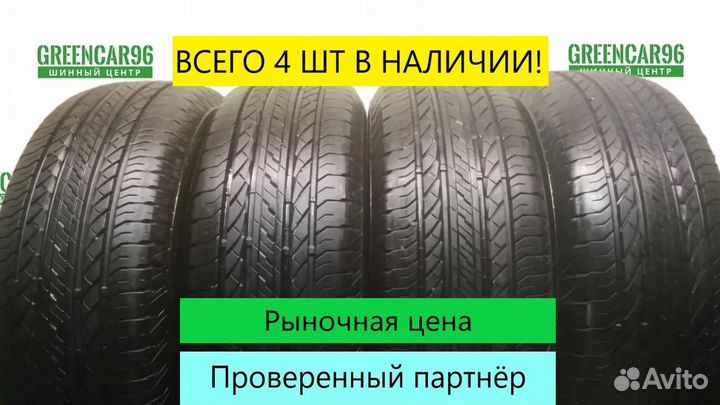 Bridgestone Ecopia EP850 245/70 R16