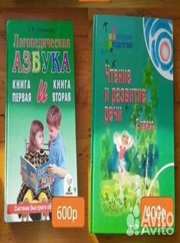 Книги учебные для детей