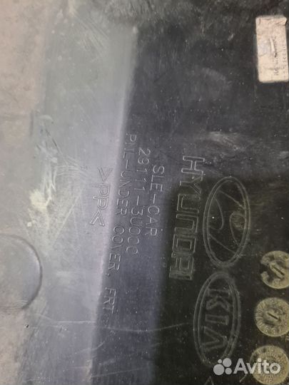 Защита двирателя Kia Sportage