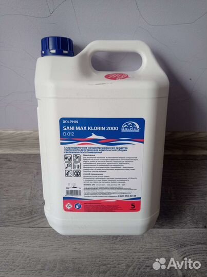Sani max klorin 2000