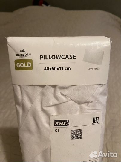 Наволочка jysk 40x60x11