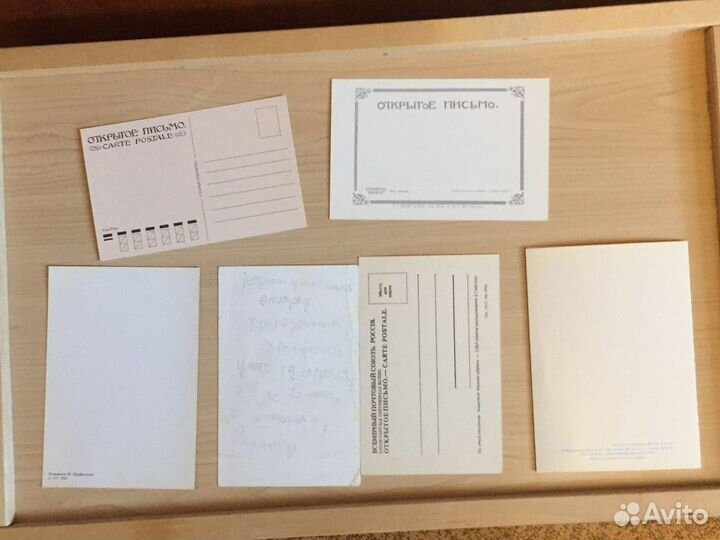 Пасхальные открытки