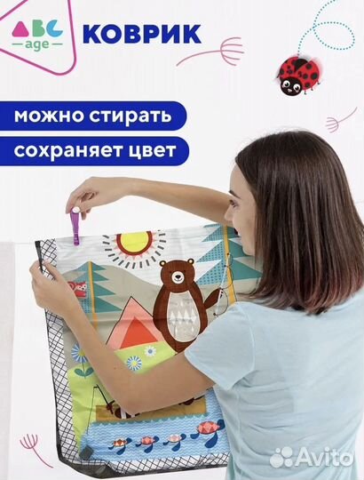 Детский игровой коврик манеж