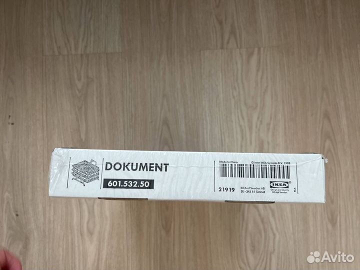 Лоток для бумаг горизонтальный металлический