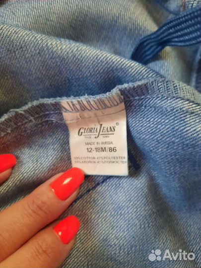 Детские вещи пакетом на мальчика