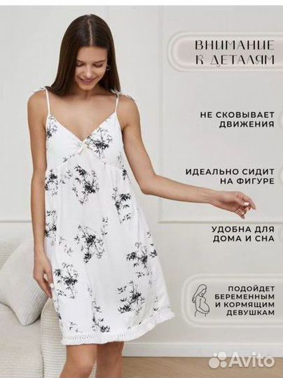 Платье бельевое муслин