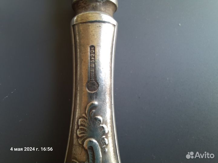 Нож, набор ножей Пламя мельхиор