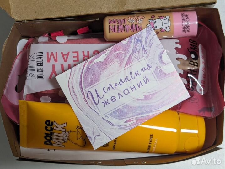 Подарочный набор косметики beauty box