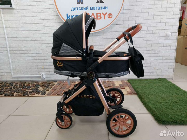 Коляска Luxmom V9 3 в 1