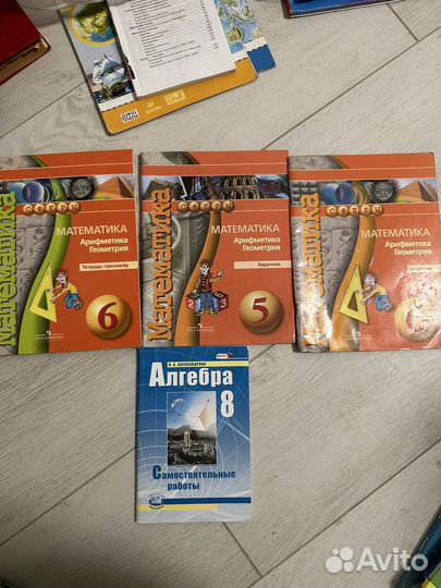 Математика рабочие тетради Задачники Тренажеры