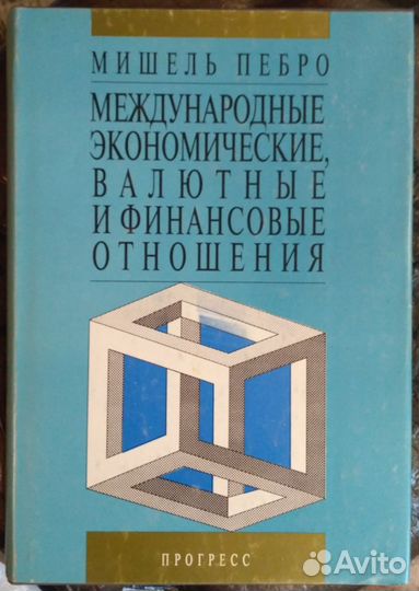 Финансовые книги большого формата - 2