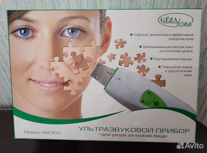 Аппарат для ультразвуковой чистки лица gezatone