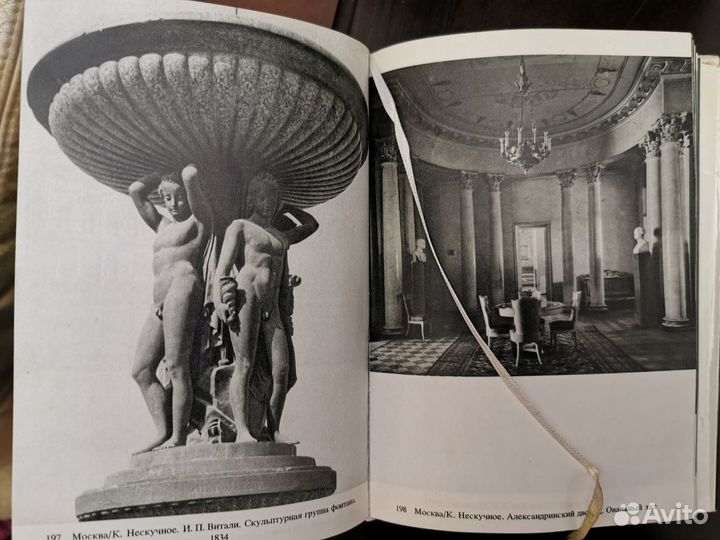 Книги Альбомы с Красочными Иллюстрациями