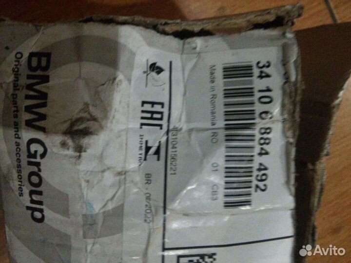 Тормозные колодки передние BMW 34106884492