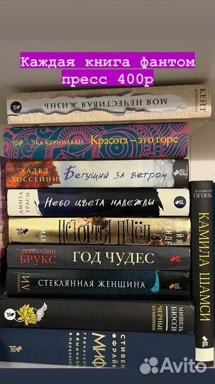 Новые книги Фантом Пресс, Азбука, Аркадия