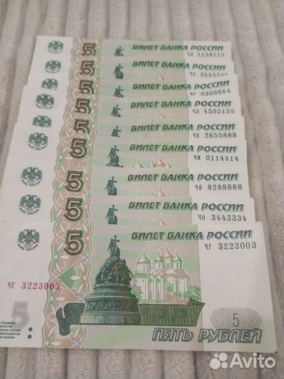 Купюры с красивыми номерами