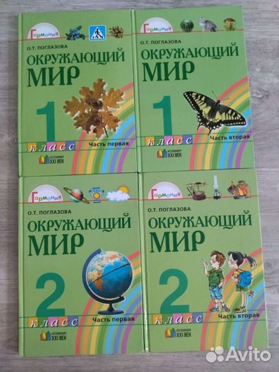 Азбука, учебники
