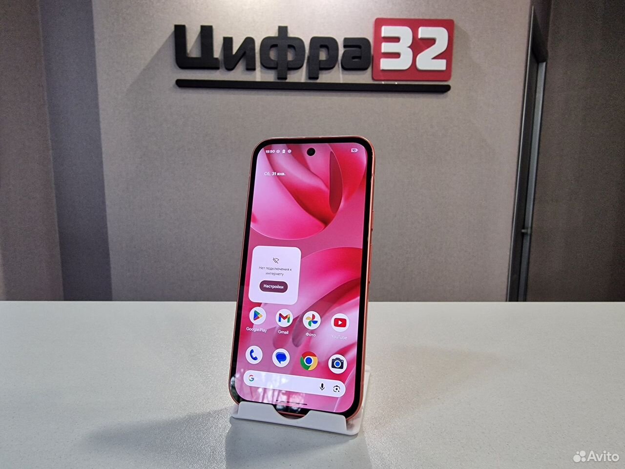 Google Pixel 9a, 8/128 ГБ, SIM + eSIM, Брянск