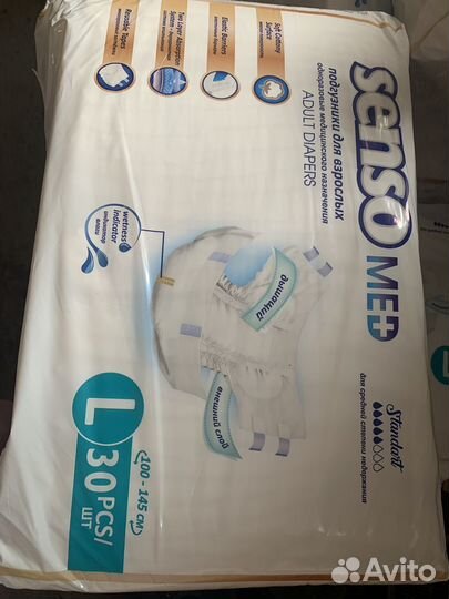 Памперсы для взрослых Senso med размер L