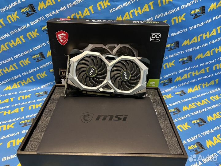 Видеокарта MSI Ventus RTX 2060