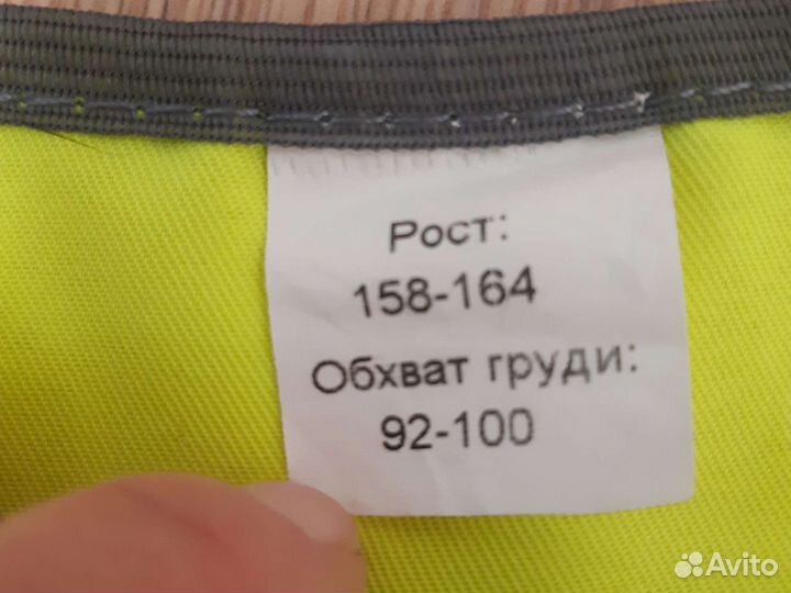 Жилетка светоотражающая Рост 158-164