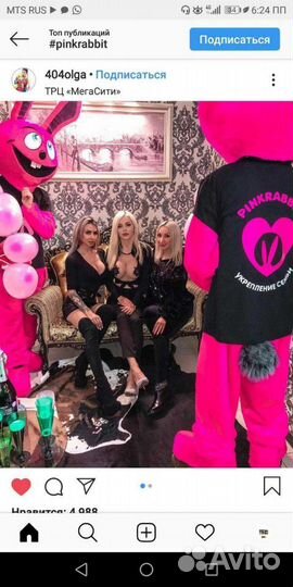 Дегустация промоутер хостес раздача листовок кукла