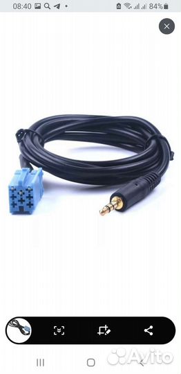 Aux кабель для Chevrolet(Blaupunkt) 3.5 мм