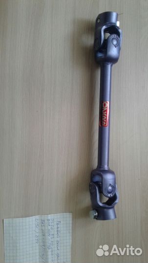 Рулевой вал промежуточный