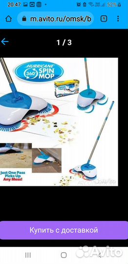 Механическая щётка, веник-пылесос; за корм котикам