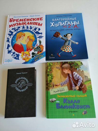 Детские книги