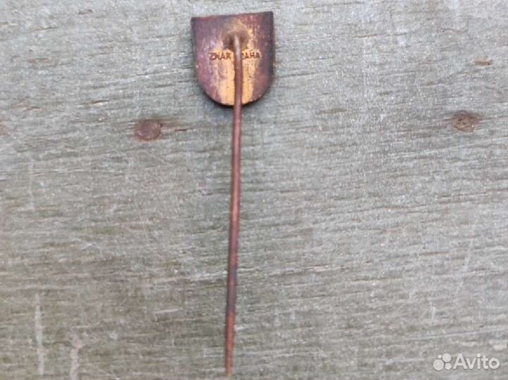 Значки СССР Svejk Швейк Ударник влксм