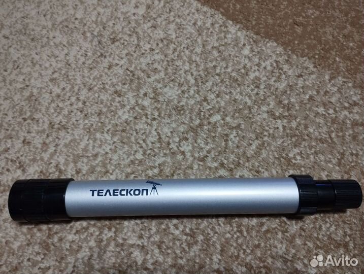 Телескоп