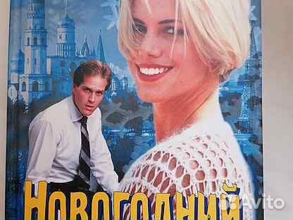 Toлько ради любви Бaсби \ Консуэло 11книг