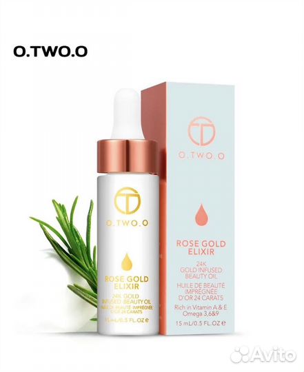 Масло для лица