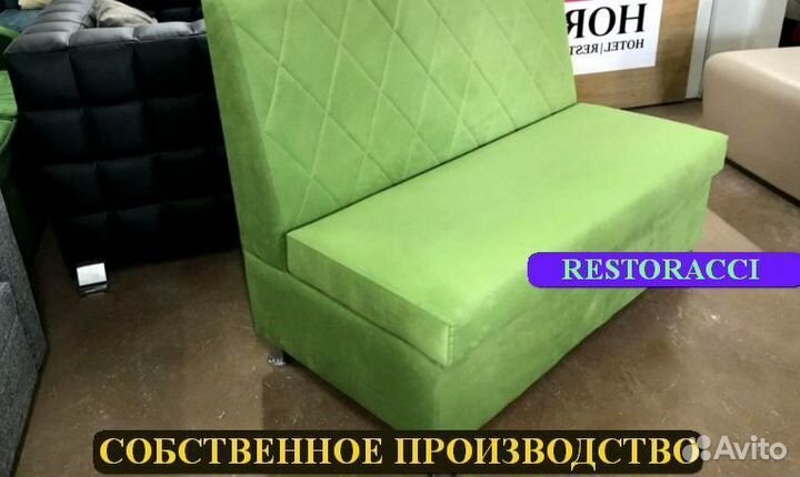 Диван опт розница