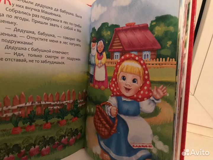 Детские сказки