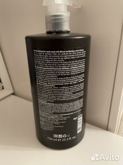 Маска доя волос Kapous