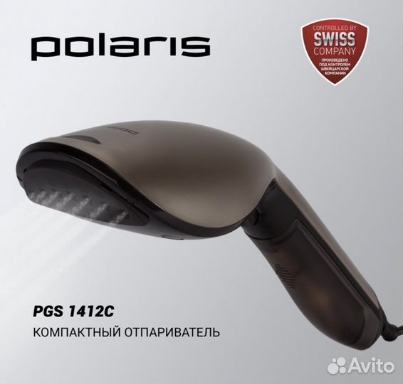 Отпариватель для одежды polaris